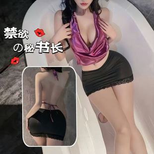 花俏情趣内衣禁欲秘书制服紫色网红裸背套装性感露沟包臀诱惑代发