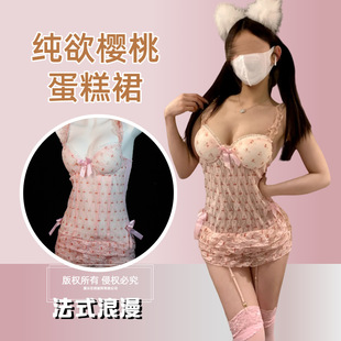 花俏情趣内衣蕾丝性感吊带胸垫高级qqny钢托聚拢法式纯欲樱桃蛋糕