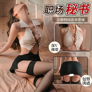花俏情趣内衣禁欲系女装性感荡领挂脖露背风情万种的裙子收腰显瘦