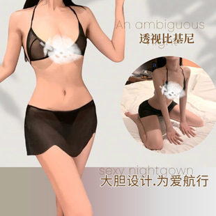 花俏情趣内衣性感比基尼三点式裹裙纯欲风睡裙火辣透视诱惑女套装